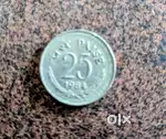 Old 25 Paise coin 1984