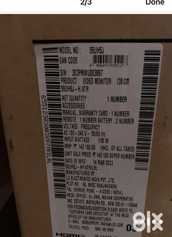 LG 55 inch damaged display TV