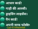 2 WHILLER bike/Activa Riders Call & WhatsApp