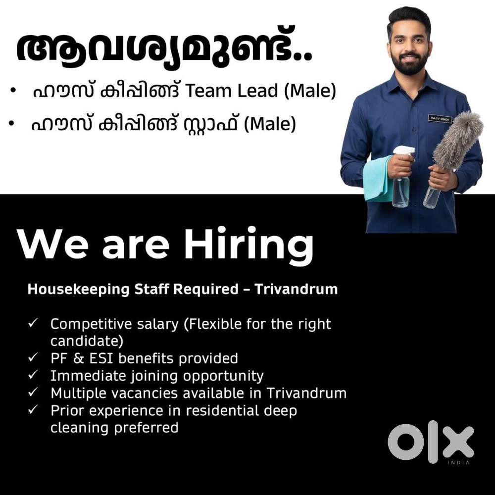 HouseKeeping Team Lead / House Keeping Staff