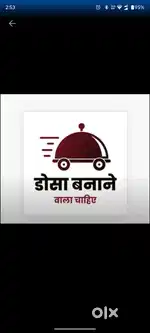 Chef required