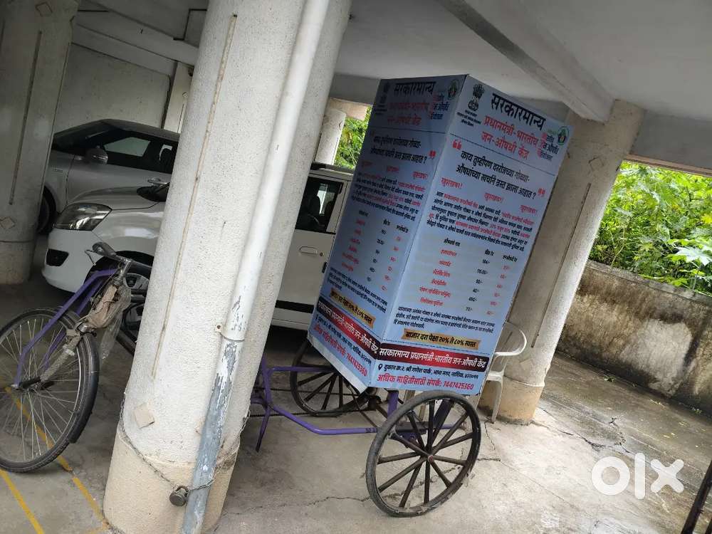 Advertising banner bicycles