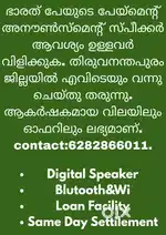 Bharathpe Speaker