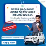 Driver Wanted Join Everest Fleet, Earn with Uber