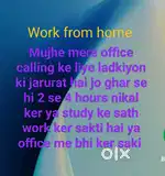 Work from home