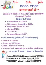 Sanpka is hiring for Sr Assitant & Associate