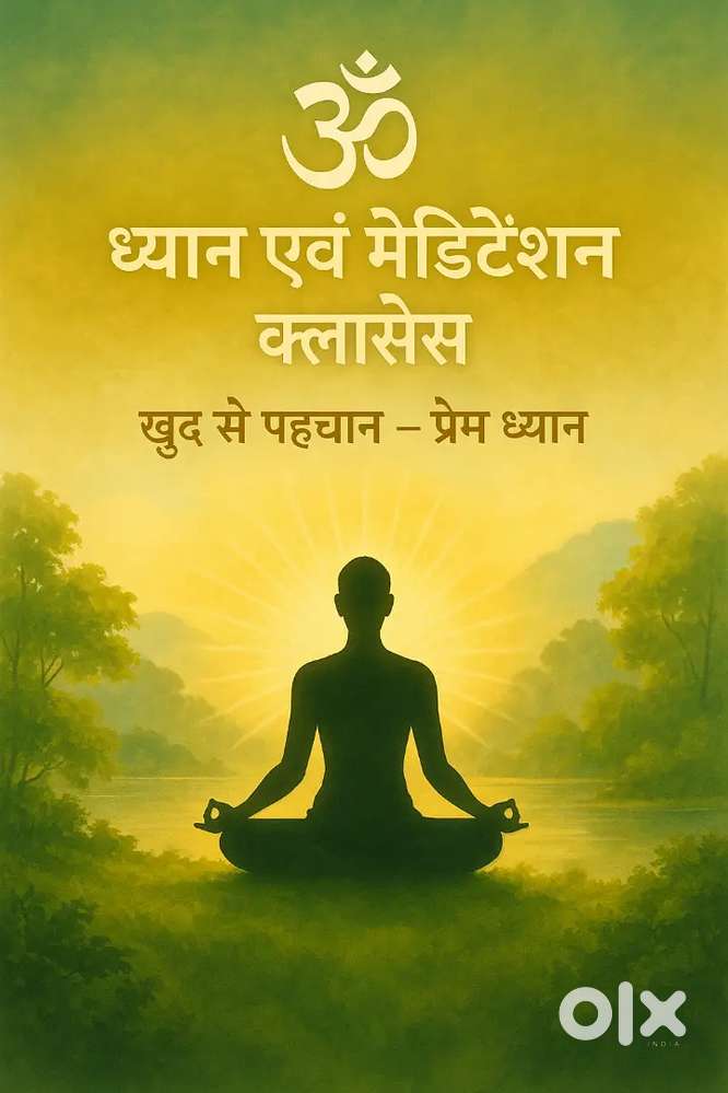 ध्यान एवं मेडिटेशन क्लासेस – खुद से पहचान और प्रेम ध्यान के साथ शांति