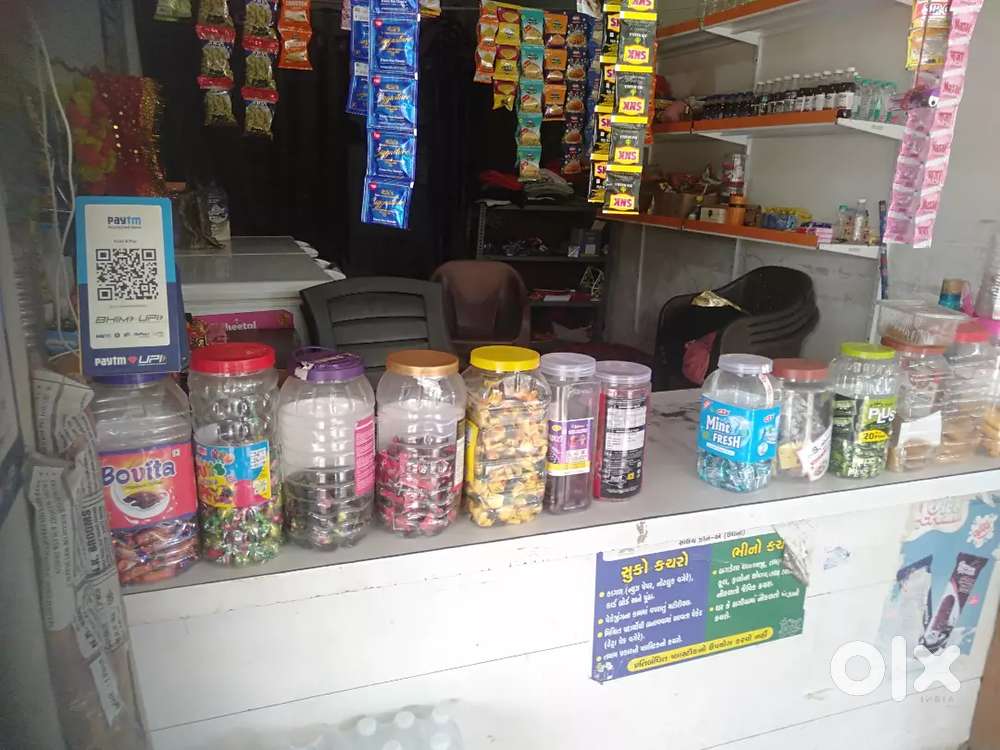 Shop mal k saath dena he