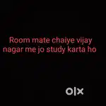Need room partner