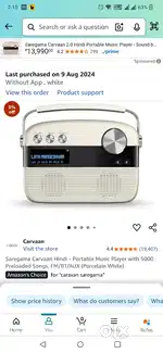 Radio Caravan Saregama