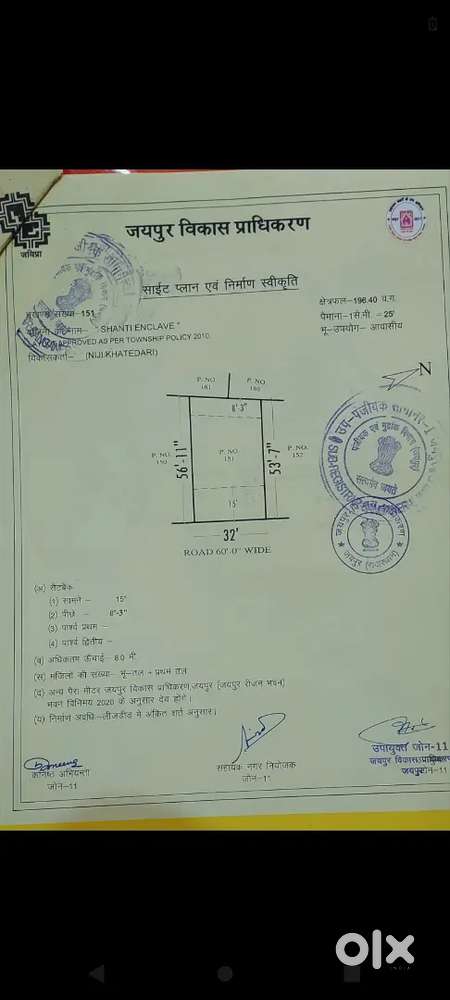 Urgent sale plot in mahindra sez at best price