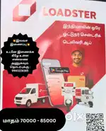 Delivery Partner