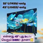43 inch sony imported smart led tv @11555 onwards