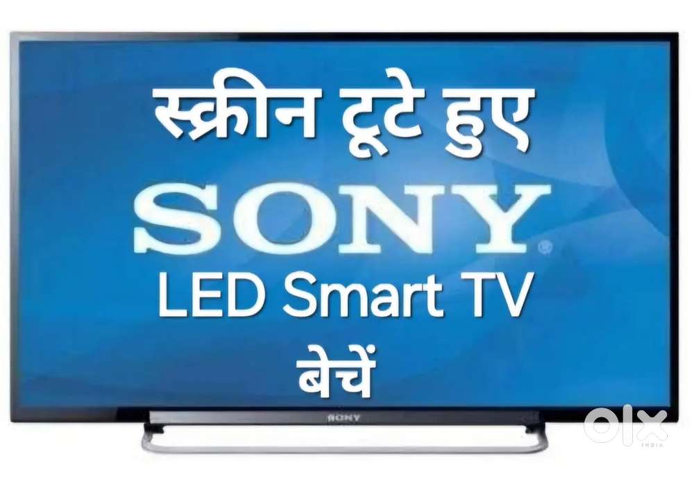pick-up Available. Branded tv only