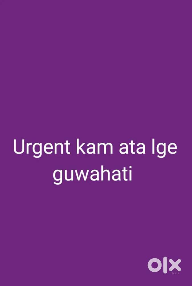 Urgent kam ata lage