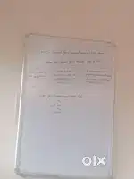 Tution Teacher