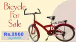 AKASH TEENAGER BRAND CYCLE  28 INCHES Carrier, Stand & Bell installed