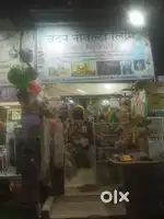 Rented shop with stock