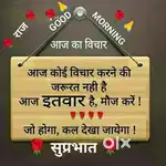 Online work