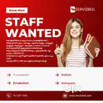 STAFF WANTED