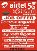 Sales Executive wanted immediately