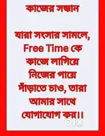 HOME ONLINE JOB