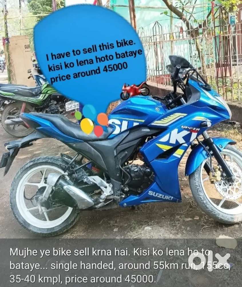 Buy in 45000