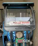 E loder ka liya drivers chaiya
