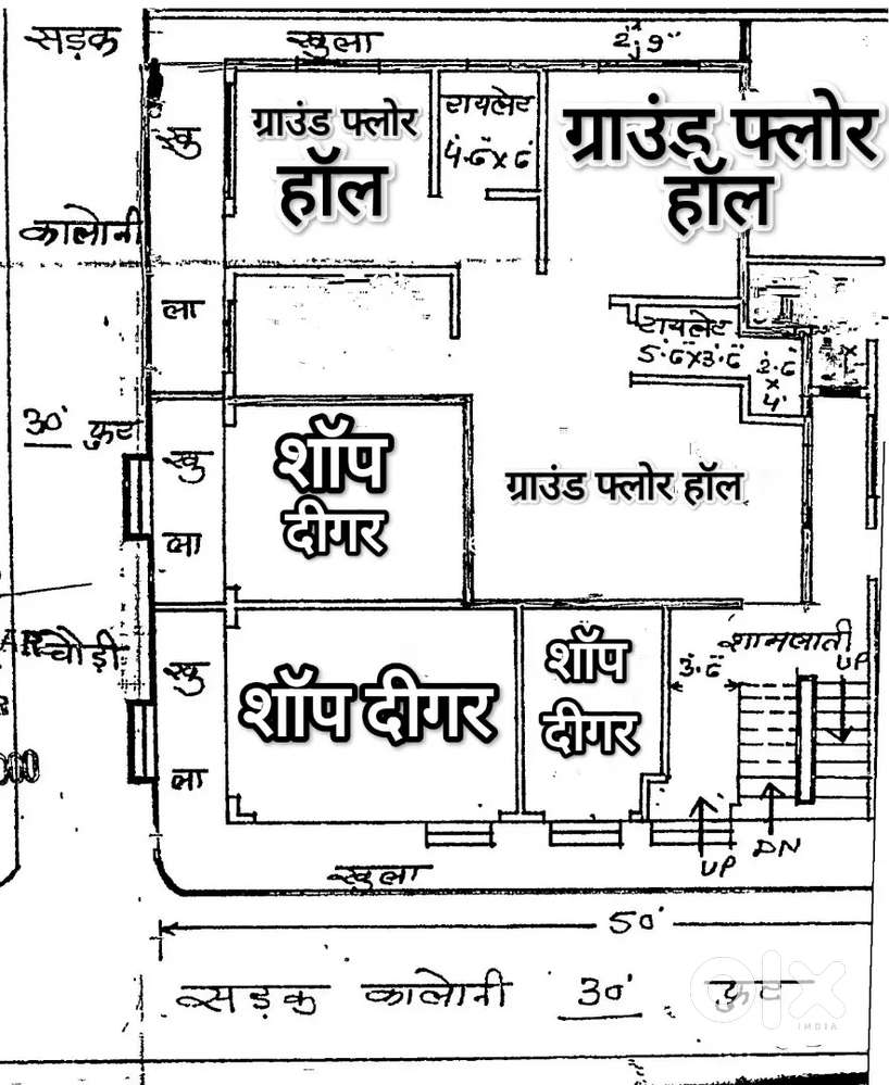 800फुटटोटल जगह दोनोतरफ 30/30फुटरोड 60फुटरोड थाटीपुरपेट्रोलपम्प के पास