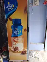 Shop refrigerator