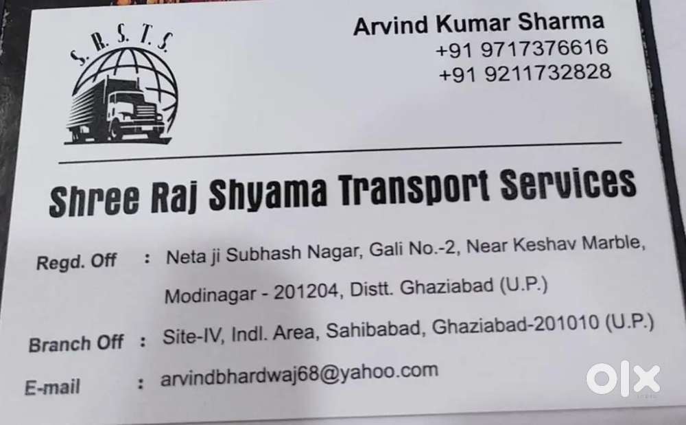 Required Small comercial vehicle driver