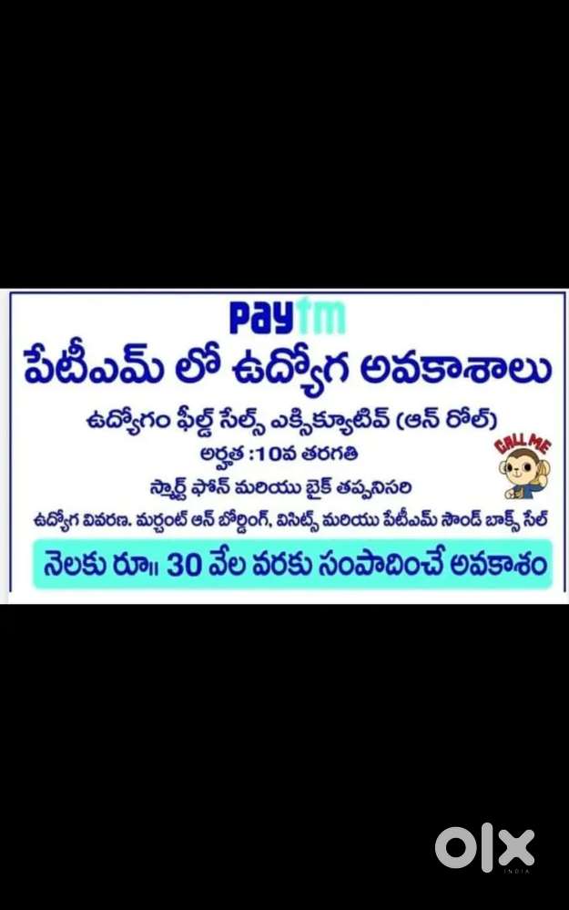 Paytm hiring for FSE ON ROLE JOB'S