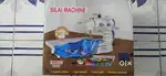 Silai Machine with Tray (Brand New)