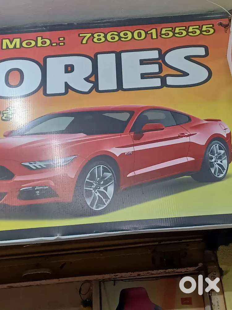 Required for car accessories