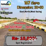 HMDA APPROVED HIGHWAY FACING RESIDENTIAL, INVESTMENT VILLA PLOTS SALE