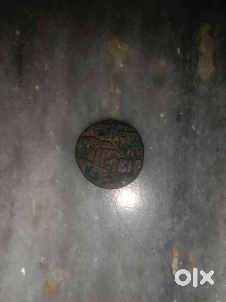 Rare and old coin