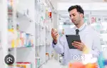Need an experienced person for our medicine shop.