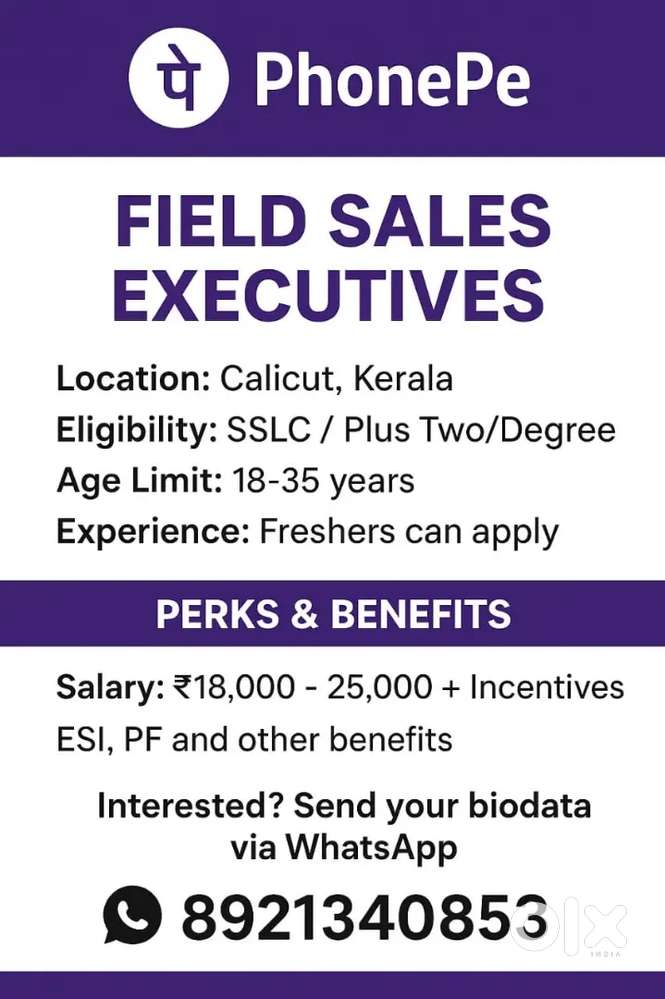 7 vacancies only at Kozhikode