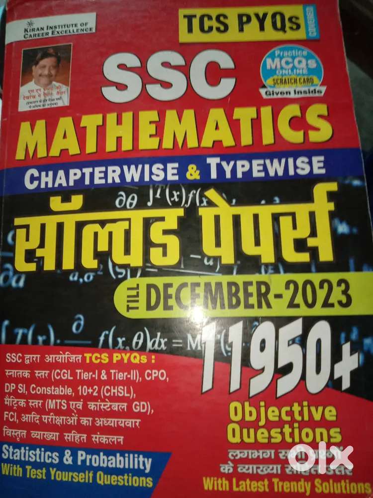 Ssc mathematics book