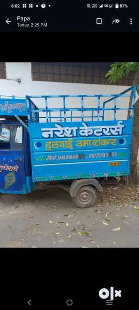 Auto for goods and services is in very good condition right now... Painted and serviced ...all paper...
