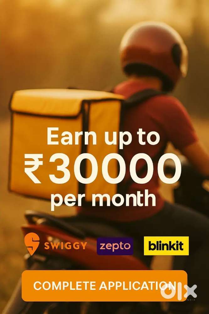 डिलीवरी बॉय अर्जेंट हाइरिंग