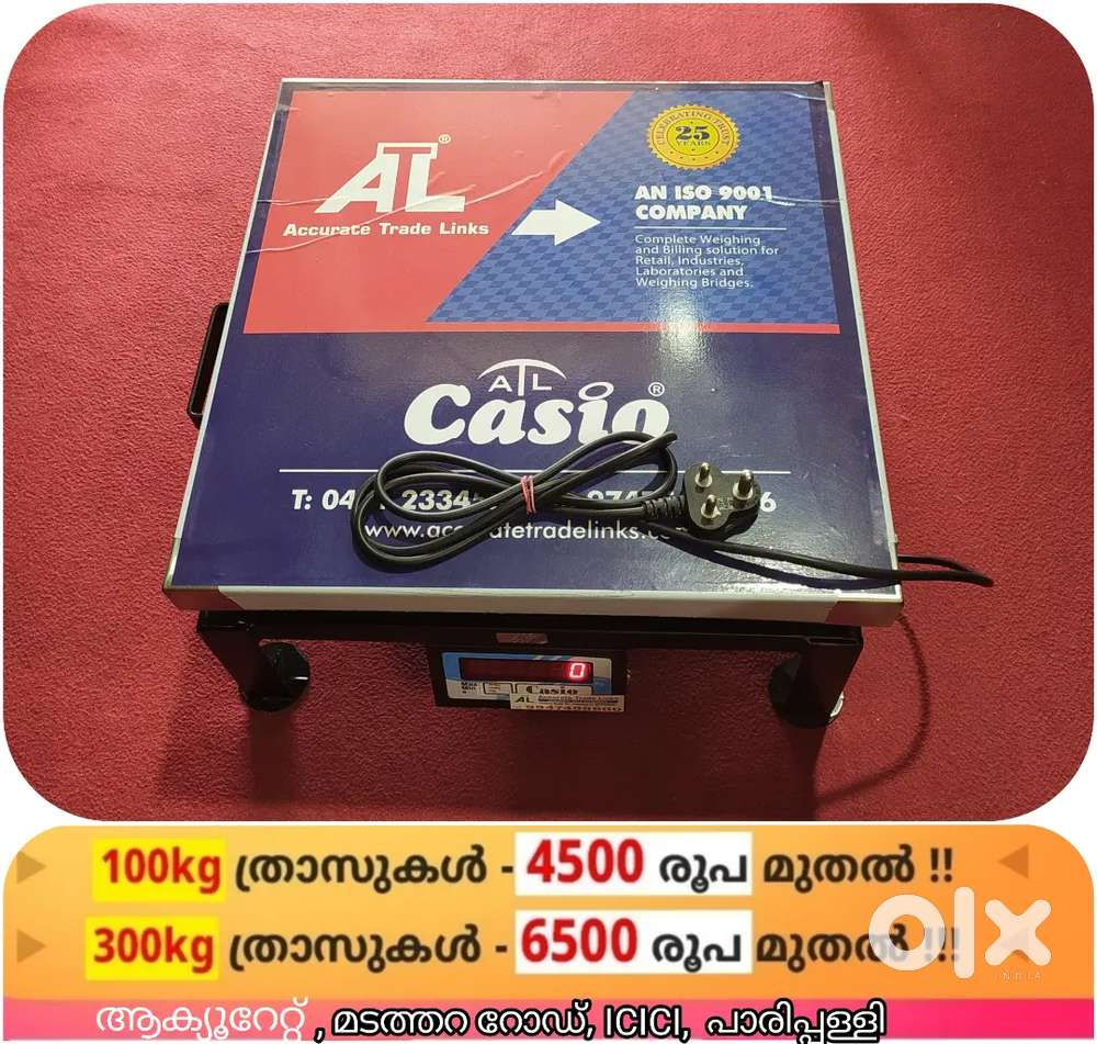 100kg/ 300kg Electronic Thrass