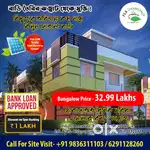 1st BUNGALOW PROJECTBAT BISHNUPUR UNDER BANKURA DISTRICT