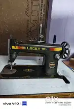 Sewing machine