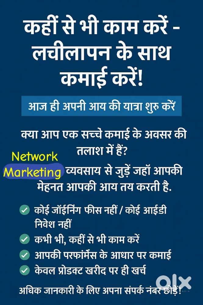 Network marketing