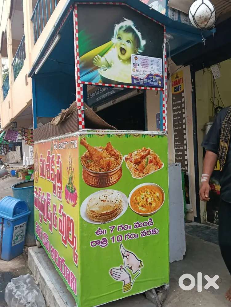 Tea and Noodles stall