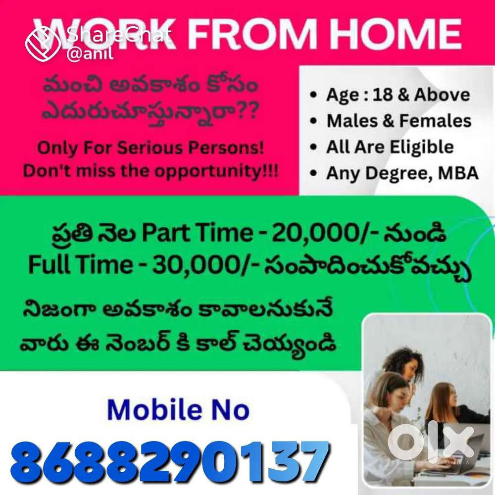 Work from home