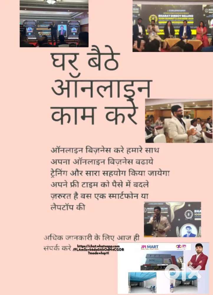 Work from home  jis kisi ko bhi work ki need hai vo mujhe yes type kar