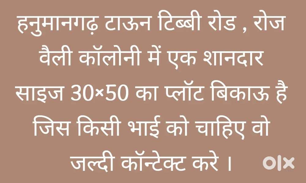 Anand vihar colony Hanumangarh jn. 30×50