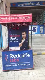 Lab collection centre k liye phlebotomist ki requirement hai